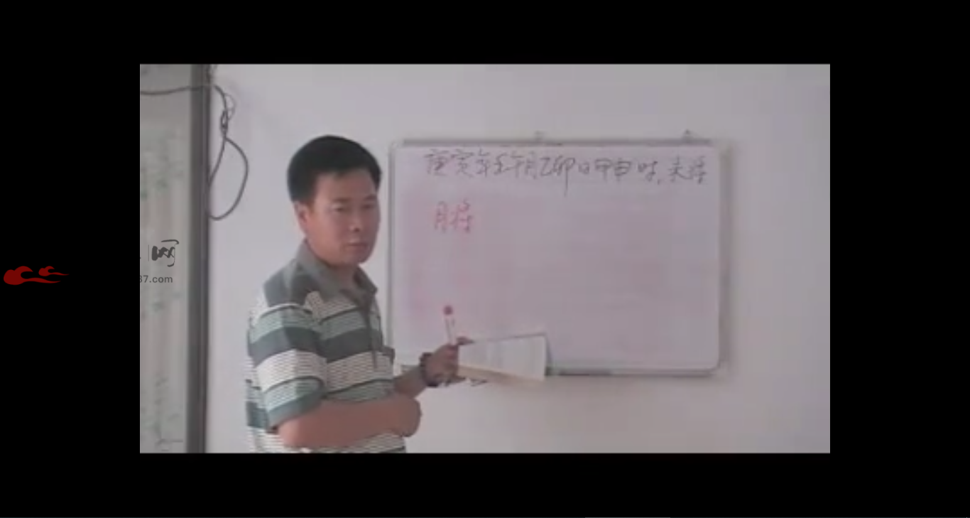 姜智元《神算金口诀基础培训》之视频一、二